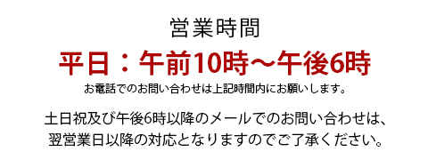 マルヨ農園 当サイトについて